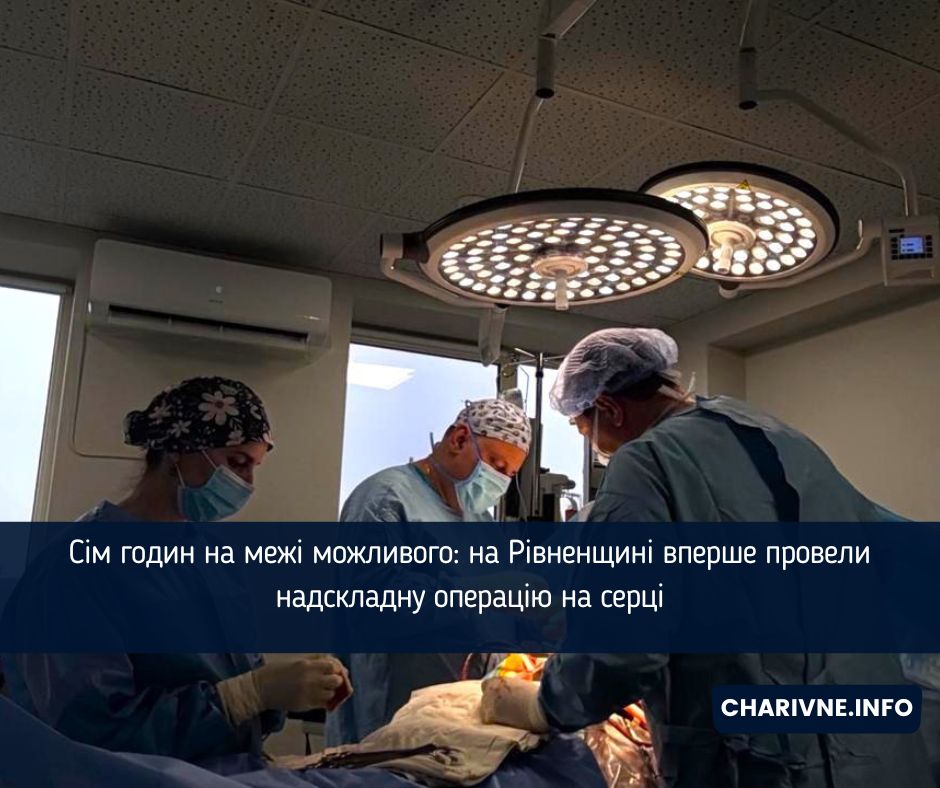 Фото ілюстративне